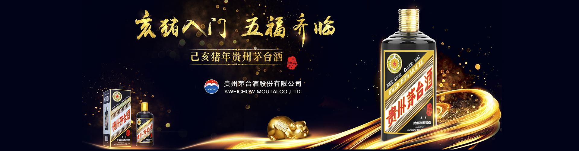 想做白酒代理